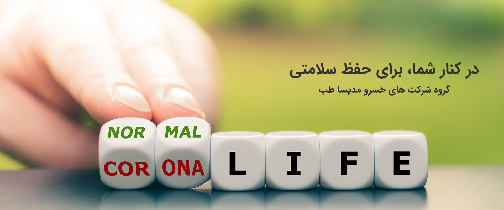 mainbanner